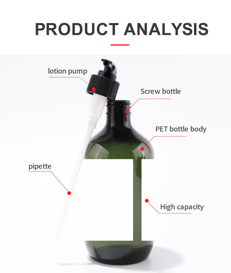 زجاجة بلاستيكية مع مضخة محلول للعناية بالبشرة