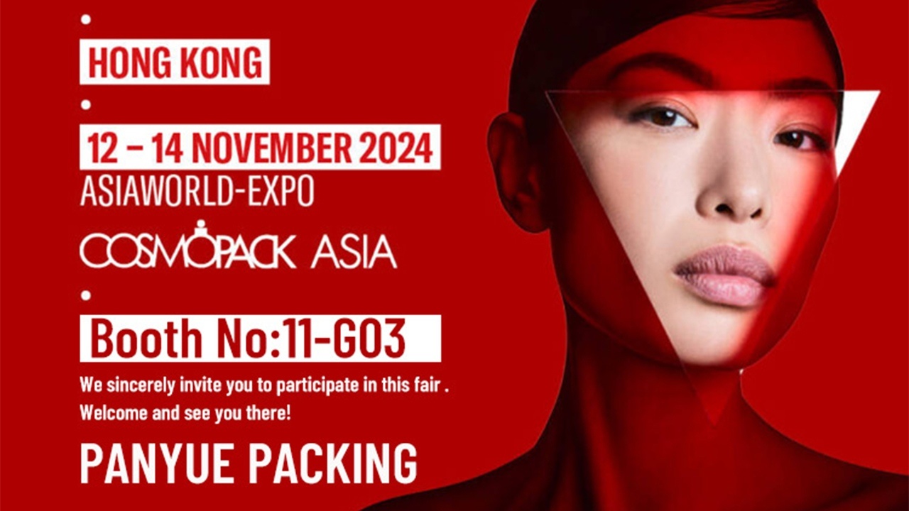 Join Us at COSMOPACK Hong Kong this November!