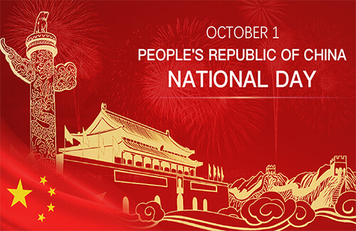 العيد الوطني للصين قادم!
